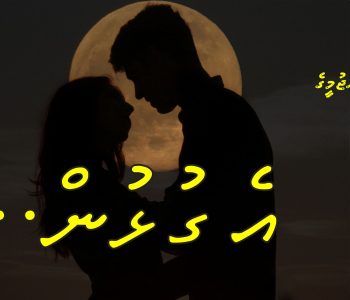 vaahaka-cover