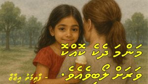 vaahaka-cover