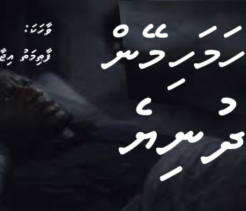 vaahaka-cover