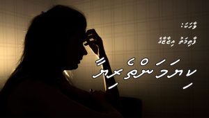 vaahaka-cover