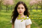 vaahaka-cover