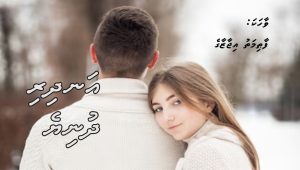 vaahaka-cover