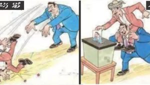 vote