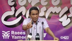 yameen