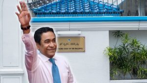 yameen