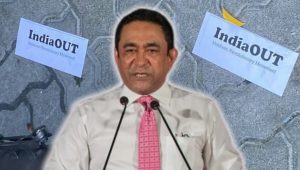 yameen