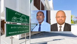 ހިތަދޫގެ ކުރީގެ މެޖިސްޓްރޭޓް ޑރ. އަބްދުﷲ ފާރޫގު އިބްރާހީމް އަދި އިސްލާމިކް އެފެއާޒް މިނިސްޓަރު ޑރ. އަހުމަދު ޒާހިރު (ވ)